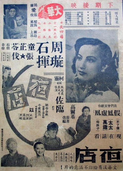 阿波罗大学毕业证成绩单购买