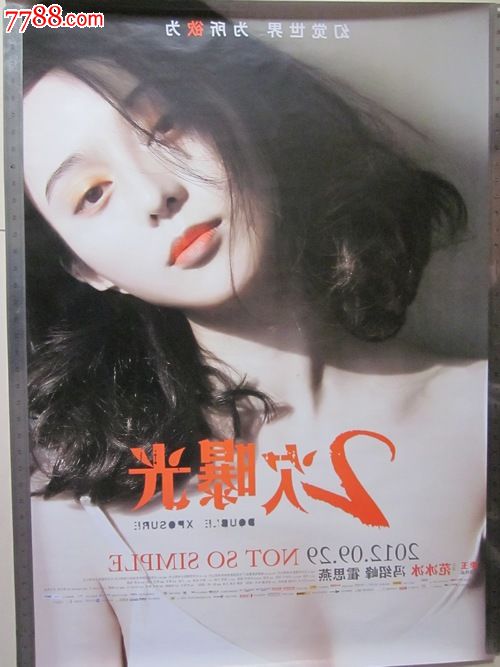 阿拉斯加大学东南分校硕士学位证